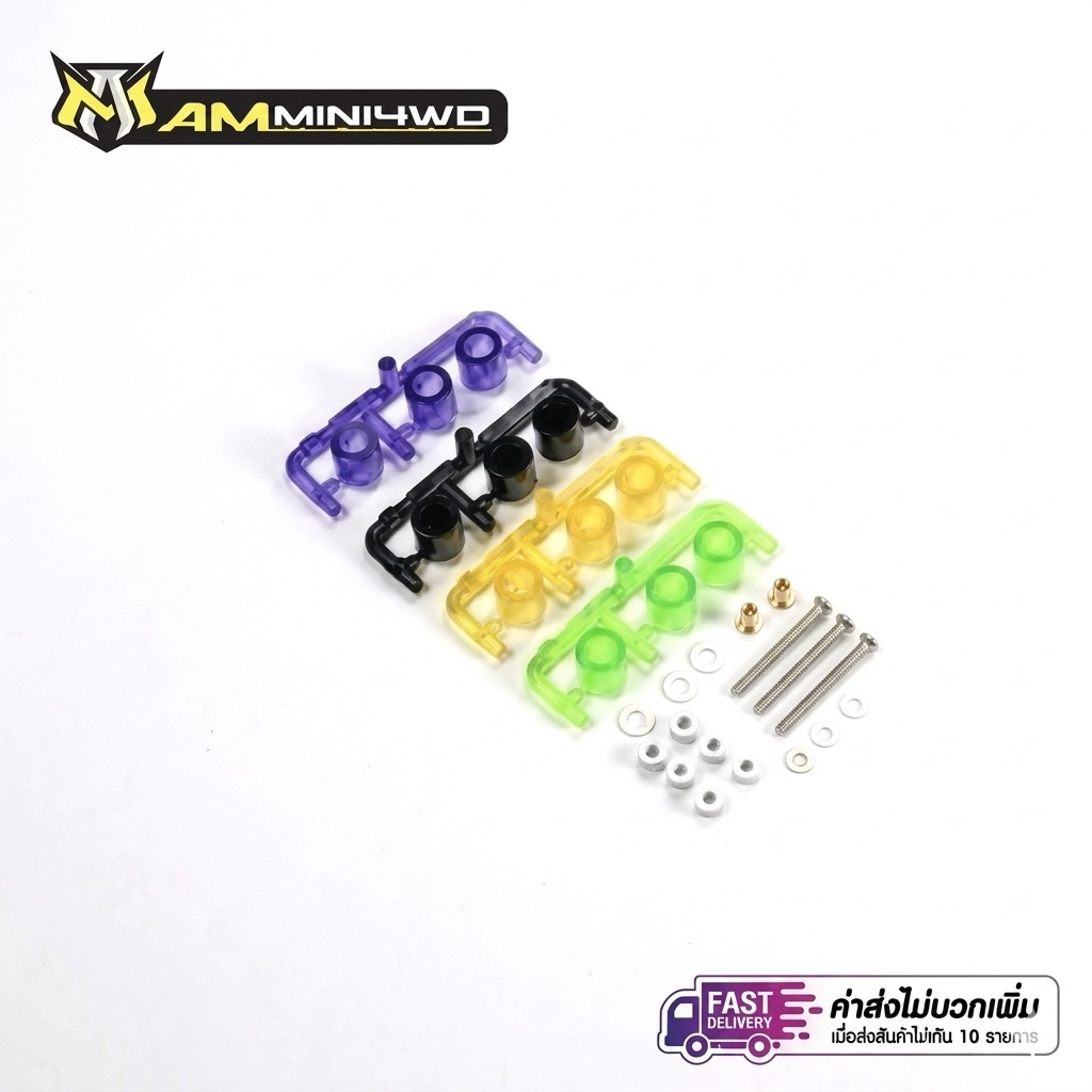 พิงราง (Hi-Mount Tube Stabilizer) รถ Mini4WD รถรางทามิย่า Tamiya