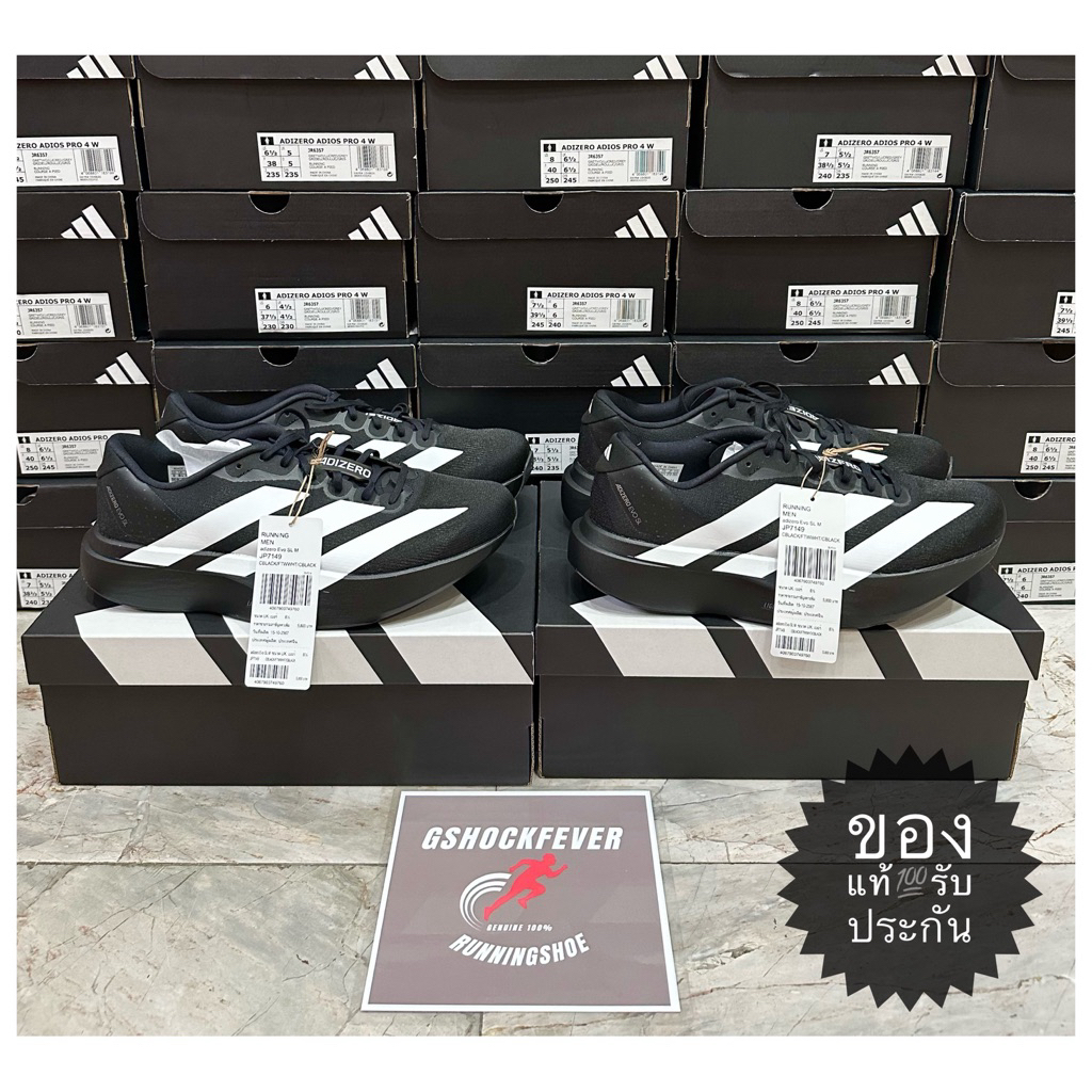📌ADIDAS ADIZERO EVO SL LIMITED EDITION ของใหม่ มือ1 แท้💯 จากช้อปไทย🇹🇭