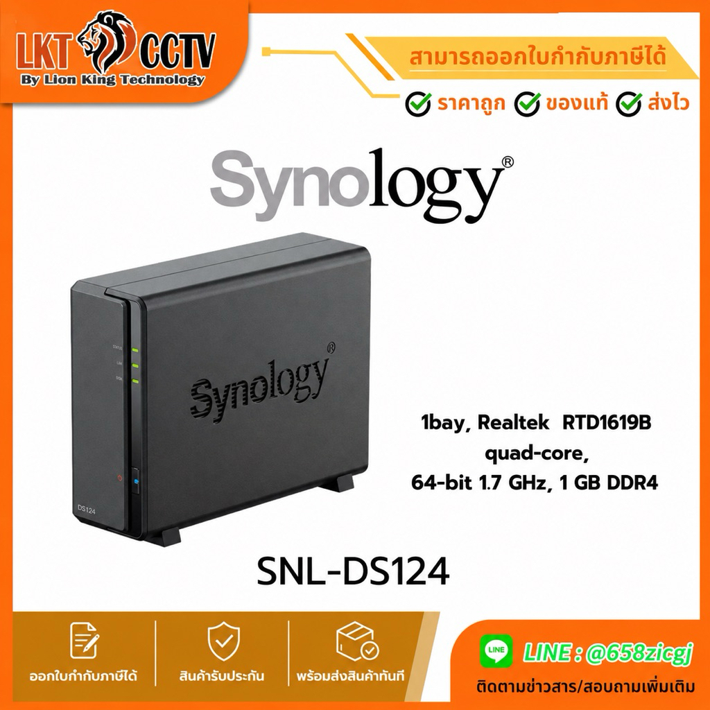 SNL-DS124 1bay,Realtek RTD1619B quad-core, 64-bit 1.7 GHz.1 GB DDR4