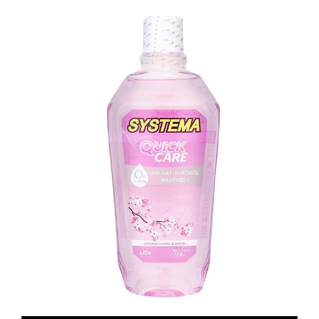 น้ำยาบ้วนsystema 750ml.