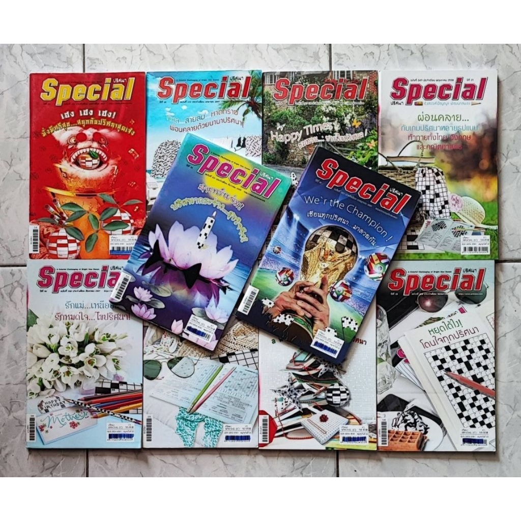 เซต(10เล่ม) หนังสือเกมส์ ปริศนา มี 10 เซต ปกไม่ซ้ำกัน

