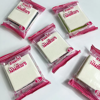 ขนมโก๋นันทิพร (5ชิ้น) / ขนมไพ่ ขนมโบราณ