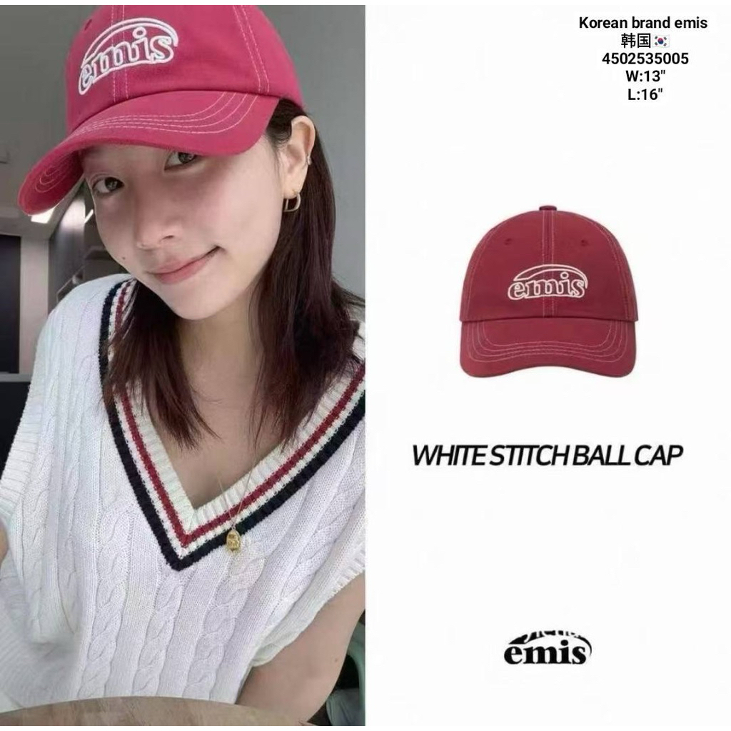 emis cap outlet price หมวก emis ราคาโรงงาน