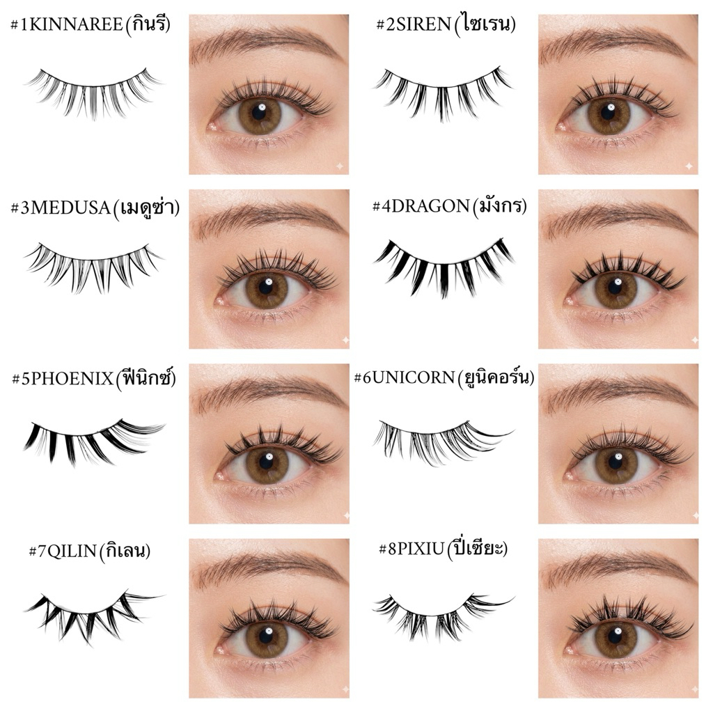 Aiyarin ขนตาปลอม เกรดพรีเมียม แบรนด์คนไทย  แกนเล็ก บางเบา ใส่สบายไม่เคืองตา ใส่ซ้ำได้หลายครั้ง