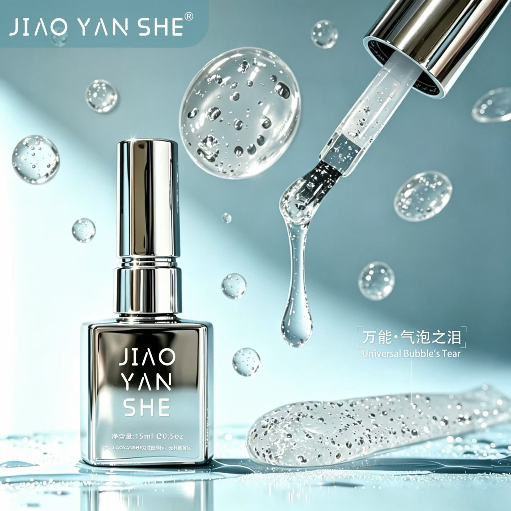 ใหม่!! เจลมีหยดน้ำในตัว JYS Universal Bubble’s Tear ของแท้ 100%