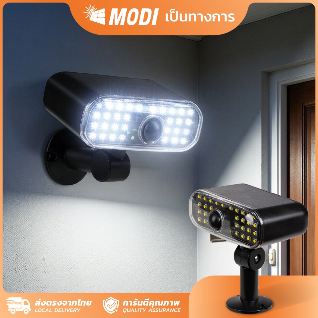 MODI ไฟปักสนามโซล่าเซลล์ แสงขาว ระบบเซนเซอร์ โคมไฟพลังงานแสงอาทิตย์ กันน้ำ เปิดปิดออโต้