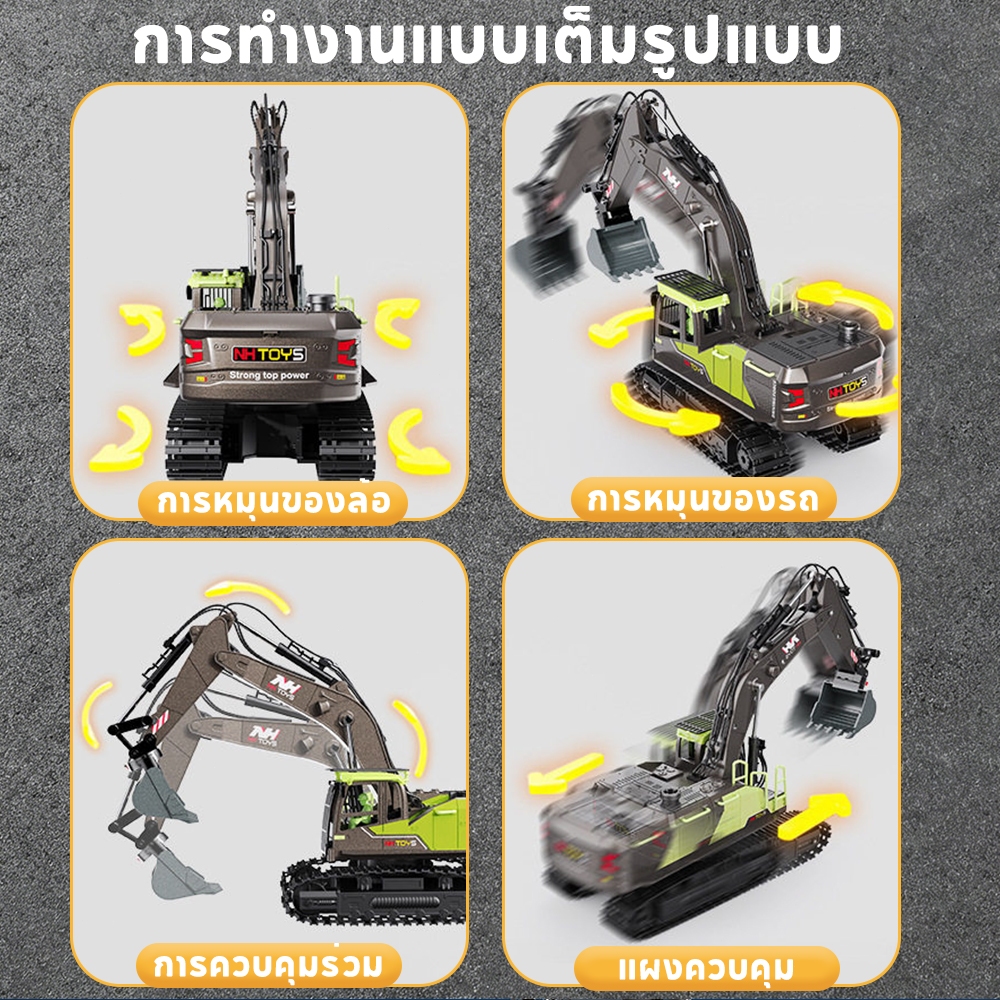 LionToys حفارة لاسلكية تحفر التراب بذراع دوارة — صورة 7