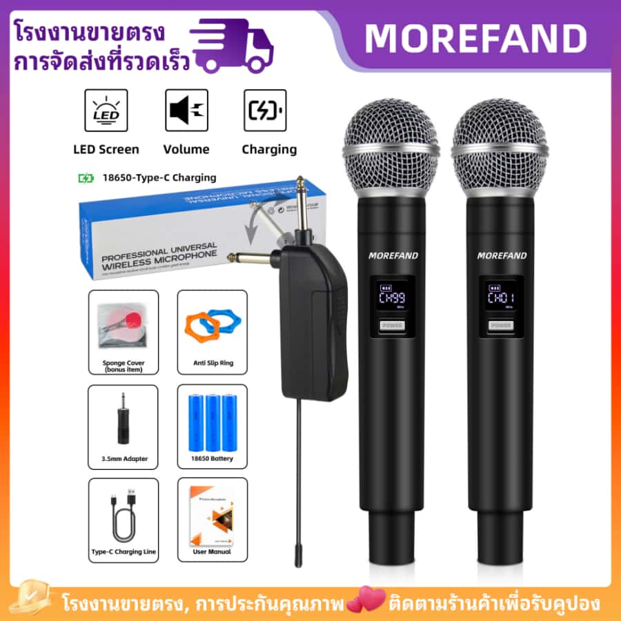 NEW BAXS [รุ่นชาร์จแบบอัพเกรด] UR01/UR02 ไมโครโฟนไร้สาย UHF ชาร์จ 5v ฟรีแบตเตอรี่แบบชาร์จไฟได้ ระยะรับ 50m KTV ปาร์ตี้