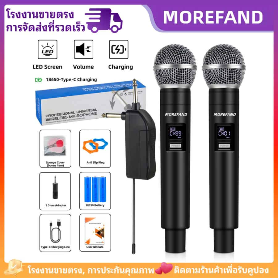 [รุ่นชาร์จแบบอัพเกรด] ไมโครโฟนไร้สาย UHF ชาร์จ 5v ฟรีแบตเตอรี่แบบชาร์จไฟได้ ระยะรับ 80m KTV ปาร์ตี้