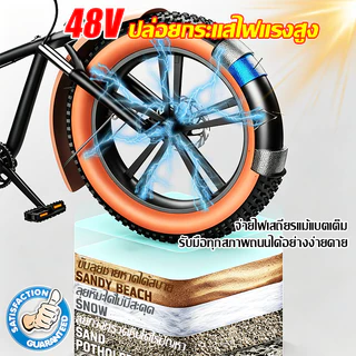 ⭐อัปเกรดความจุปี 2026⭐48vไอออน 48v battery แบตเตอรี่จักรยานไฟฟ้า 40000mAh XT60+DC/T+DC BMS E-bike แบตลิเธียม 48v