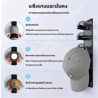 ที่แขวนหมวกเบสบอลติดผนัง สีดำ แบบไม่ต้องเจาะ 2 ชิ้น / ชั้นโชว์หมวก ติดตั้งได้ด้วยทั้งกาวและสกรู ใช้ได้กับประตูตู้เสื้อผ้