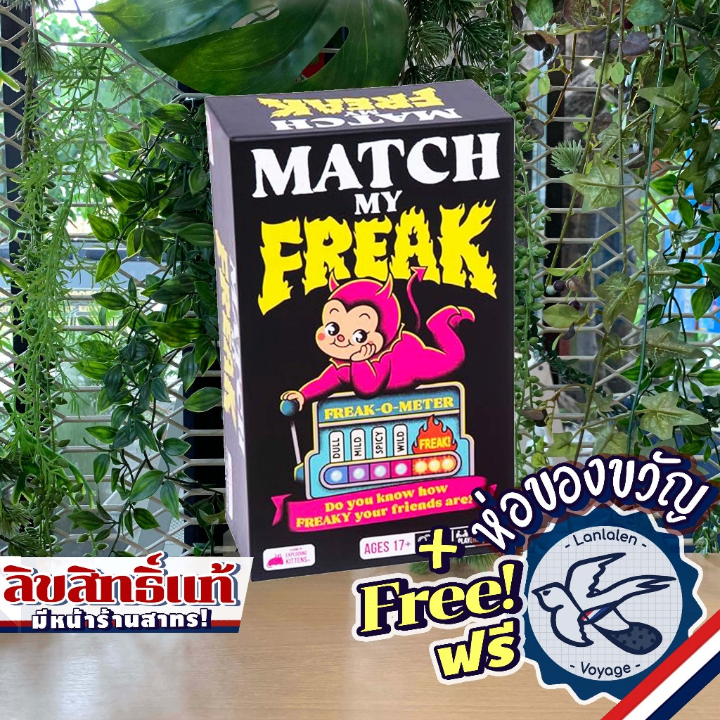 Exploding Kittens - Match My Freak ห่อของขวัญฟรี [Boardgame]