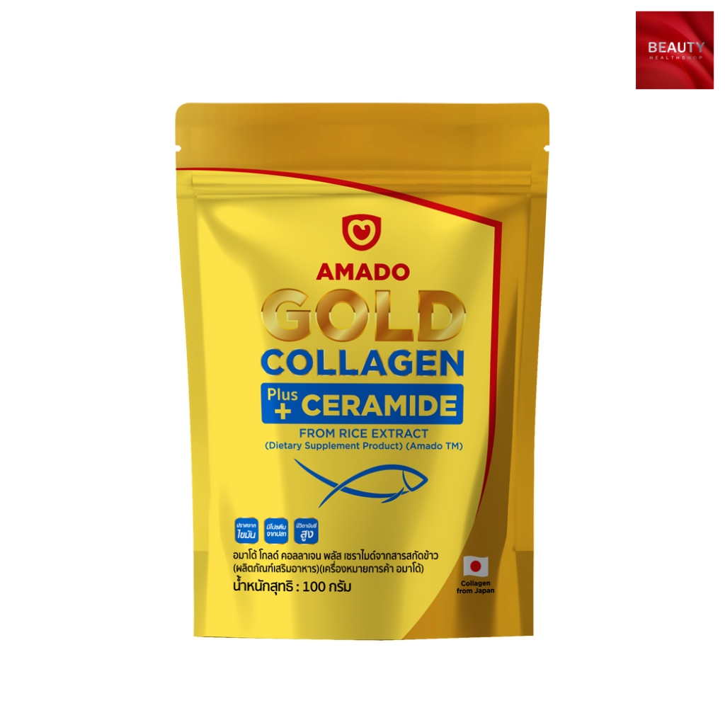 Amado Gold Collagen Ceramide อมาโด้ โกลด์ คอลลาเจน พลัส เซราไมด์ (100 กรัม)