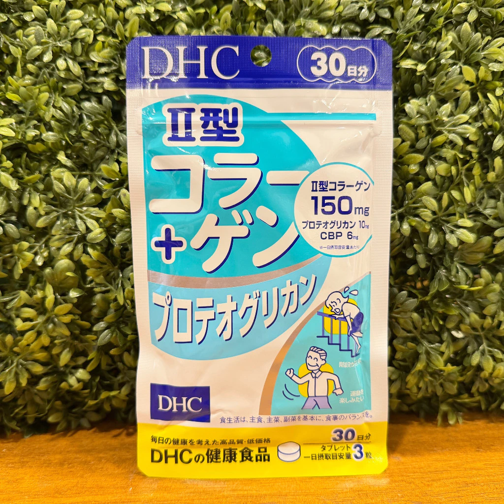 [พร้อมส่ง⚡️แท้] DHC collagen type II + Proteoglycan คอลลาเจนสูตร 2 บำรุงข้อต่อ กระดูก 30วัน (90เม็ด)
