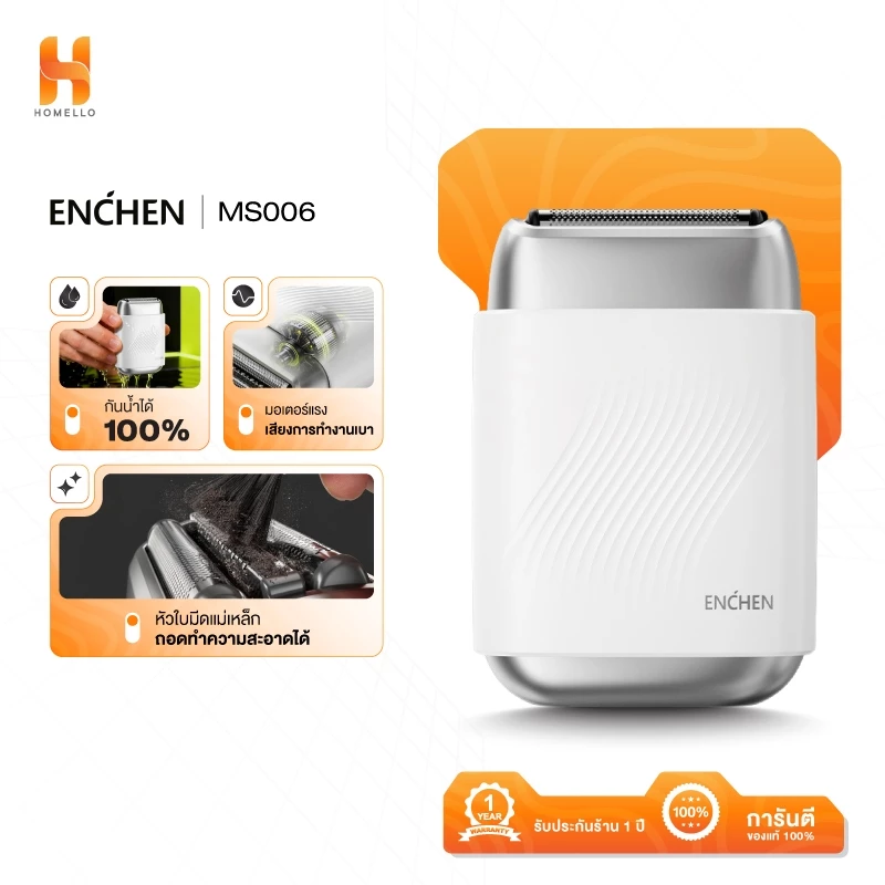 ENCHEN MS006 white Foil Shaver เครื่องโกนหนวดไฟฟ้า เครื่องโกนหนวดหัวฟอยด์ ป๊อปอัพเครื่องโกนหนวดกันน้ำ IPX7