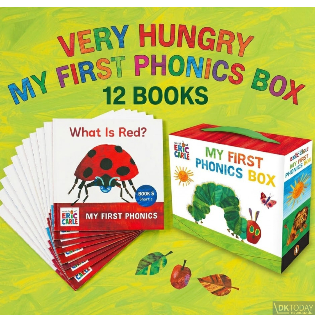 DKTODAY หนังสือ MY FIRST PHONICS BOX:WORLD OF VERY HUNGRY CATERPILLAR (12 BOOKS)