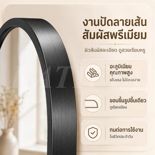 KATIFIA กระจกห้องน้ำ กระจกติดผนัง ติดตั้งโดยไม่ต้องเจาะ กระจกสามชั้น ความปลอดภัยและป้องกันการระเบิด