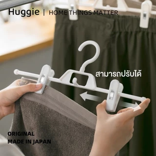 Huggie 20pcs ที่หนีบกางเกงพลาสติกกันลื่น สำหรับใช้ในบ้าน ที่แขวนกางเกงไร้รอยต่อ ความยาวปรับได้ ไม่มีร่องรอย