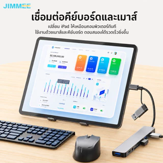 JIMMEE USB HUB 8in1 หัวคู่ Type-C USB 3.0 ฮับแปลงหลายพอร์ต อ่าน SD/TF ต่อเมาส์ คีย์บอร์ด แฟลชไดร์ฟ สำหรับโน้ตบุ๊ก