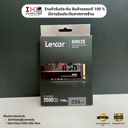 SSD Lexar NM620 256GB M.2 2280 NVMe PCIe Gen3x4 Speed 3500MB/s ประกันร้าน 15 วัน(มือ1/ของใหม่)