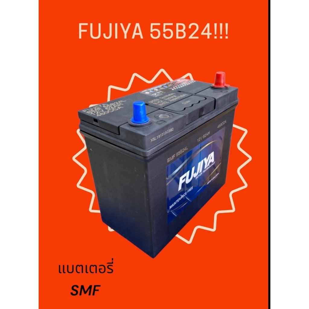 แบตFUJIYA 55B24 52AH SMFไม่ต้องดูแล!!!!!