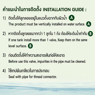 （COD）DOS PACTO ลูกลอยตัดน้ำอัตโนมัติ รุ่น Max Flow 3/4นิ้ว 1นิ้ว วาล์วลูกลอยสำหรับถังน้ำ ไหลแรง ทนทาน พร้อมส่ง ใช้ง่ายดี