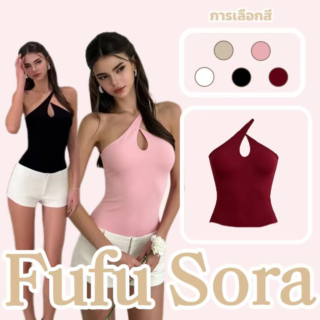 Fufu Sora.TH 💕พร้อมส่ง💕 เสื้อกล้ามสายไขว้หลังสุดเซ็กซี่