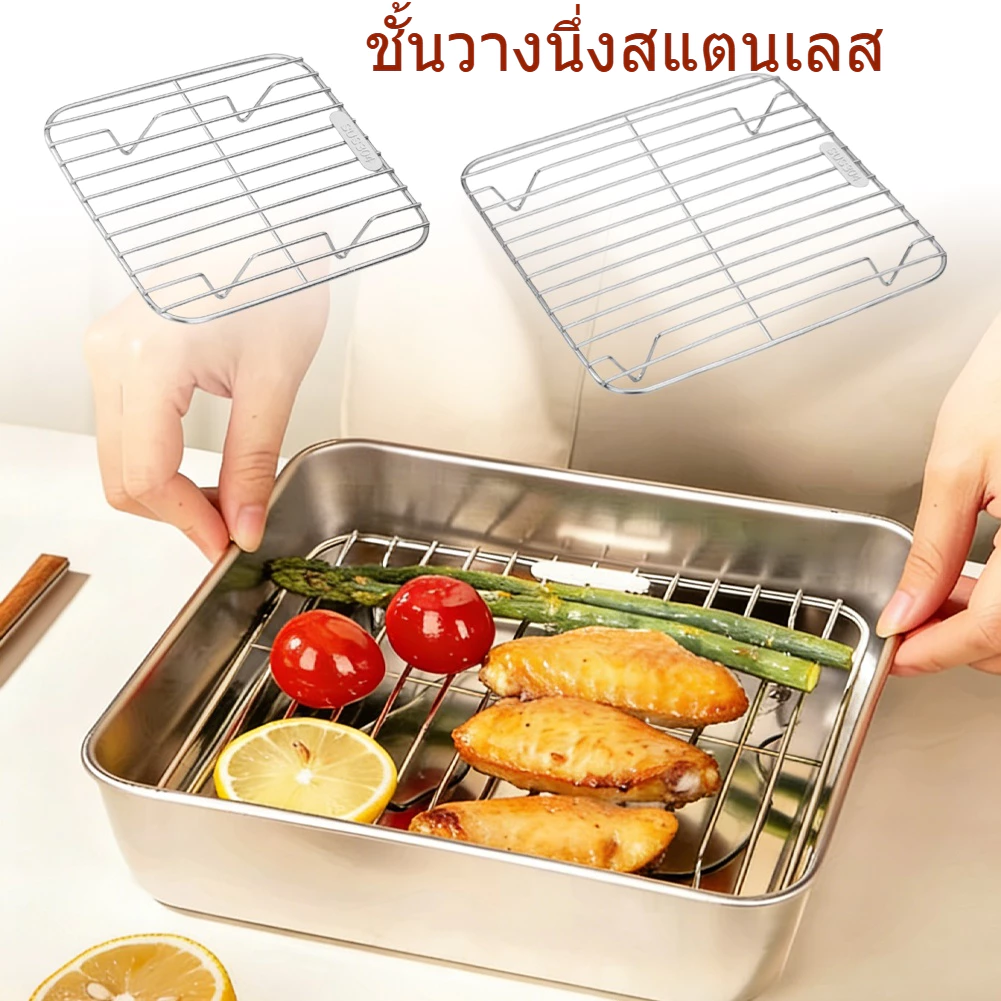 304 Stainless Steel Air Fryer Rack 2cm Raised Feet for Oven Microwave Grid Cooking Rack Even Heat