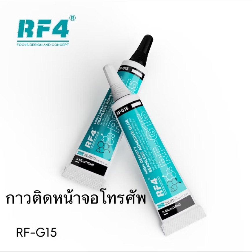 RF4 RF-G15 กาวติดหน้าจอโทรศัพมือถือ 15ml