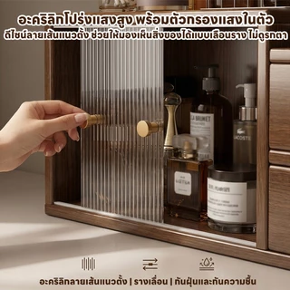ชั้นวางของบนโต๊ะ60cm ตู้เก็บเครื่องสำอางสไตล์วินเทจ ลิ้นชัก+บานเลื่อนอะคริลิก กันฝุ่น กันชื้น จัดระเบียบโต๊ะเครื่องแป้ง