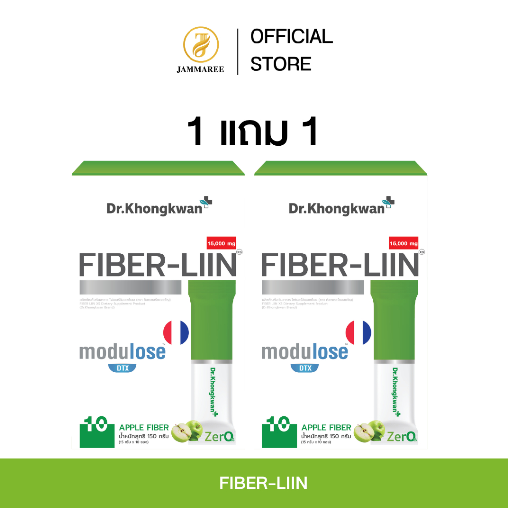 (โปรโมชั่น 1 แถมฟรี 1) Fiber-liin Dr.Khongkwan ไฟเบอร์ ลิน ดร.ของขวัญ 1 กล่องมี 10 ซอง