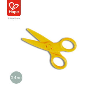 Hape - Kid's Scissors Yellow กรรไกรเด็ก สีเหลือง 24M+
