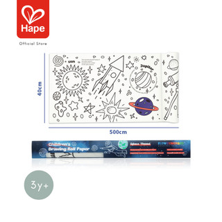 Hape Graffiti Scrolls - Space 太空主题涂鸦画纸卷 3岁+ 图片 9
