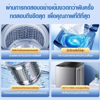 Muller เครื่องซักผ้าฝาบน 10kgเครื่องซักผ้าความจุขนาดใหญ่ ประหยัดน้ำ ประหยัดไฟ washing machine ซัก–อบในเครื่องเดียว
