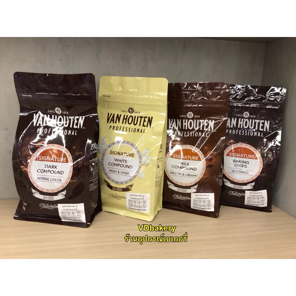 ช็อคโกแลตเหรียญ VAN HOUTEN COMPOUND ดาร์ค / มิลค์ /ไวท์ / ช็อคโกแลตชิพส์ แวนเฮาเตน คอมพาวด์