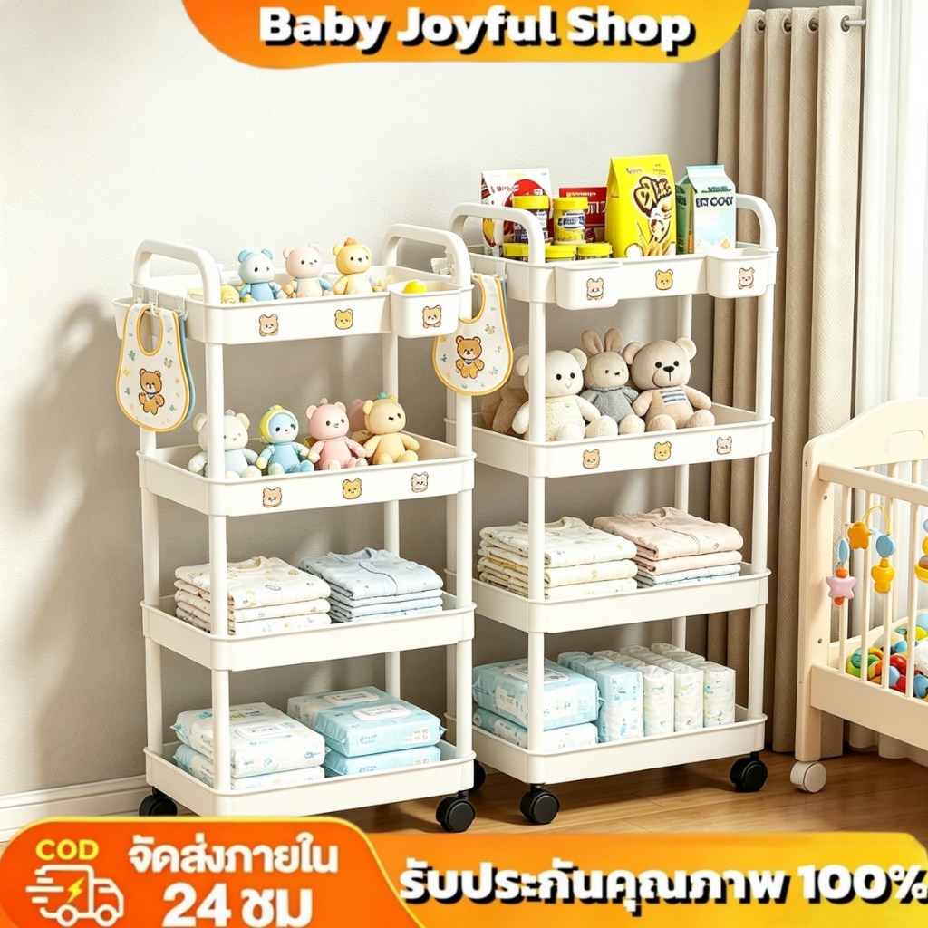 ชั้นวางของรถเข็นพลาสติก 3/4/5ชั้น พร้อมล้อเลื่อน+ที่จับ รถเข็นเก็บของ เคลื่อนย้ายสะดวก