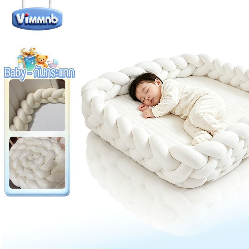 ที่นอนกั้นเด็ก เบาะกันกระแทกเตียงเด็ก พับได้ตามใจ  Twist bumper ปรับรูปทรงได้ปลอดภัยสำหรับทาร