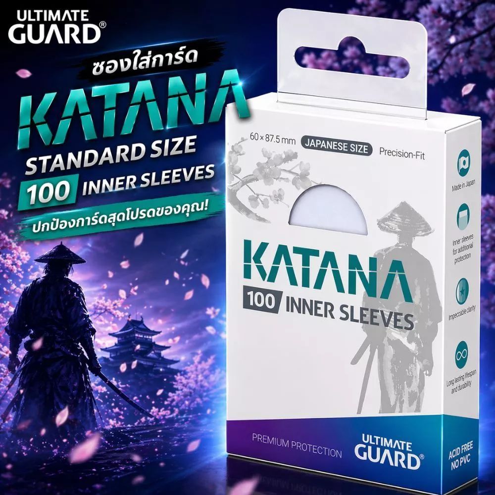 ซองใส่การ์ด Ultimate Guard Katana Sleeve UGD011337 สีใส 100 ชิ้น Standard Size ของแท้