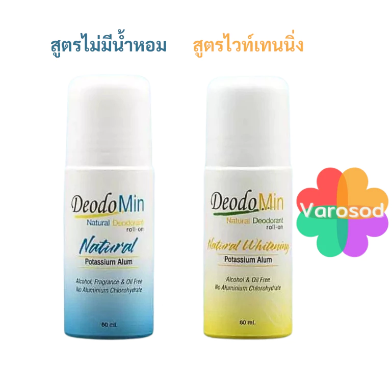 DeodoMin Roll-On ดีโอโดมิน โลออนระงับกลิ่นกายสารส้มบริสุทธิ์ ชนิดลูกกลิ้ง [สูตรธรรมดาไม่มีน้ำหอม, สูตรไวท์เทนนิ่ง] 60ml.