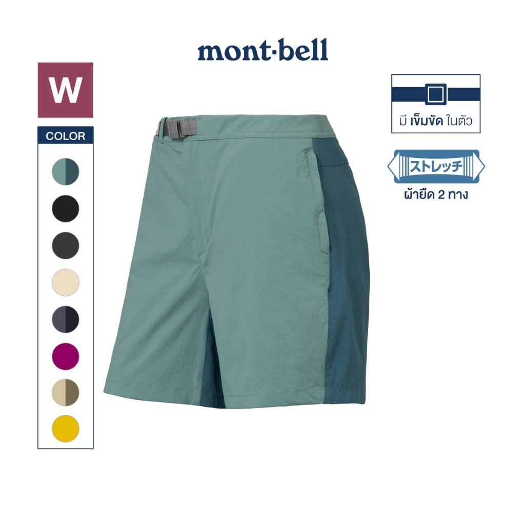 Montbell กางเกงขาสั้นผู้หญิง รุ่น 1105740 Canyon Shorts Women's