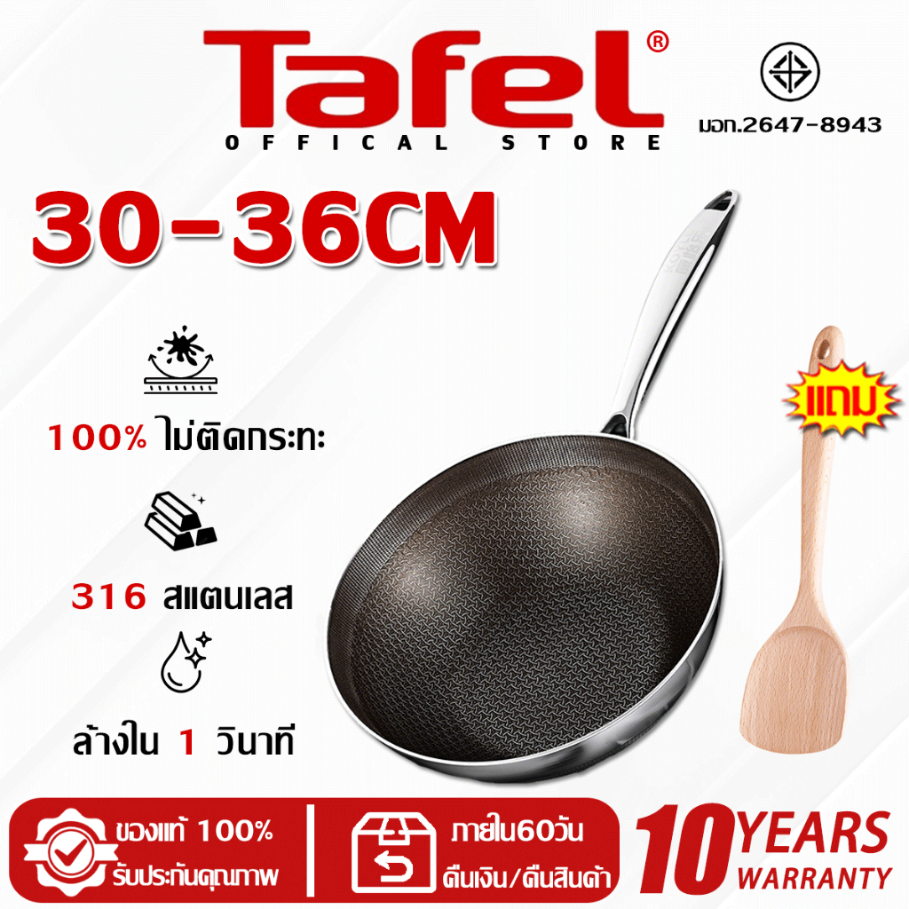 【รับประกัน 10 ปี】กระทะผัด 30-36cm 100%ไม่ติดกระทะ กระทะรังผึ้งสแตนเลส กระทะรังผึ้ง กระทะสแตนเลส กระทะก้นลึก กระทะจีนเผา