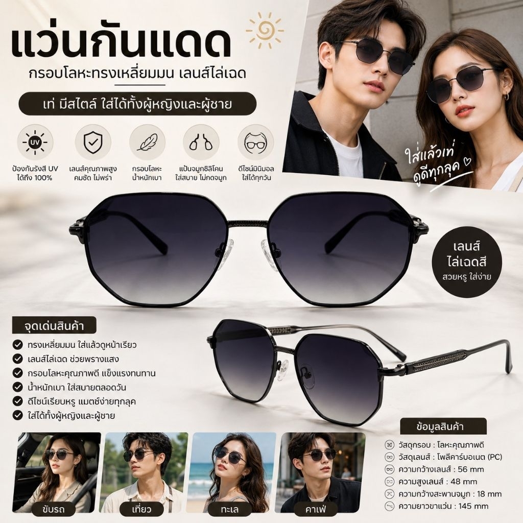 KT1เลนส์โพลาไรซ์ อย่างดี 2026