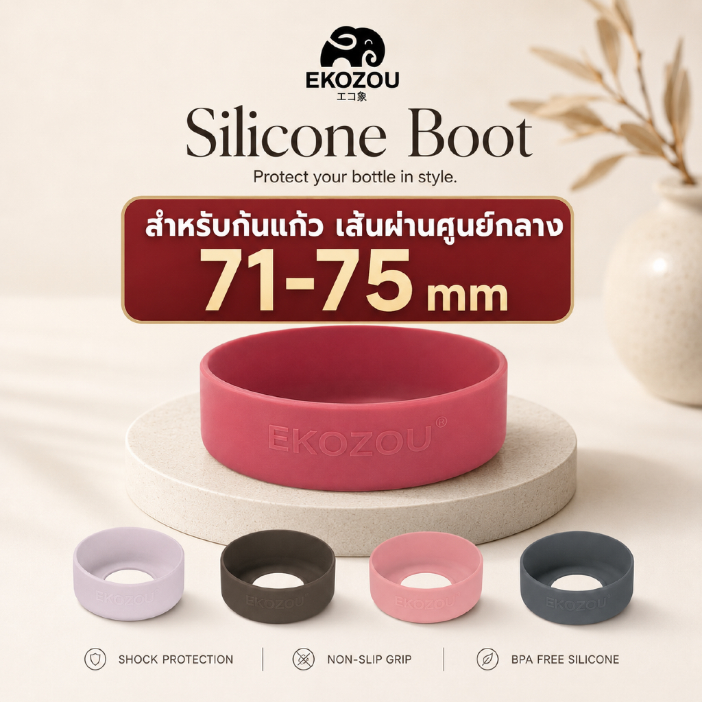 EKOZOU ยางรองก้นแก้ว 71-75mm เหมาะสำหรับก้นแก้ว ขนาดเส้นผ่านศูนย์กลาง 71-75mm (7.1-7.5cm) ผลิตจากซิลิโคนคุณภาพสูง ทนทาน
