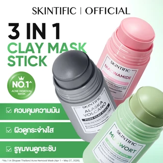 SKINTIFIC Clay Mask Stick Mugwort สคินทิฟฟิค มัควอร์ธ แอคเน่ เคลย์ สติ้กซ์ มาร์คหน้า มาร์คโคลน ลดสิวหน้าใส ลด สิวเสี้ยน
