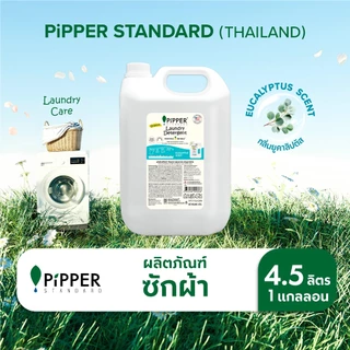 พิพเพอร์ สแตนดาร์ด น้ำยาซักผ้าธรรมชาติ กลิ่น Eucalyptus แกลอน 4.5 ลิตร