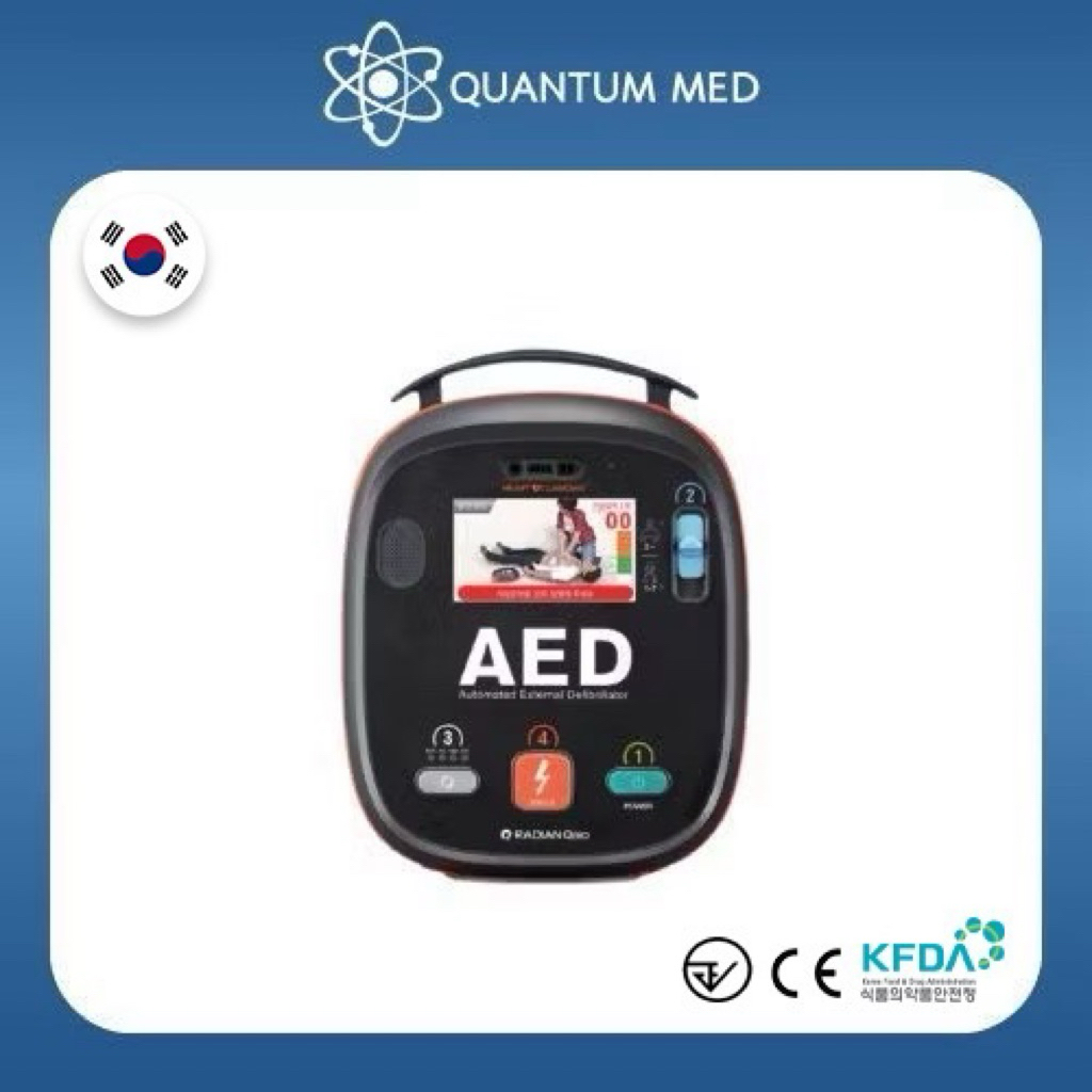 เครื่องกระตุกหัวใจไฟฟ้า AED รุ่น