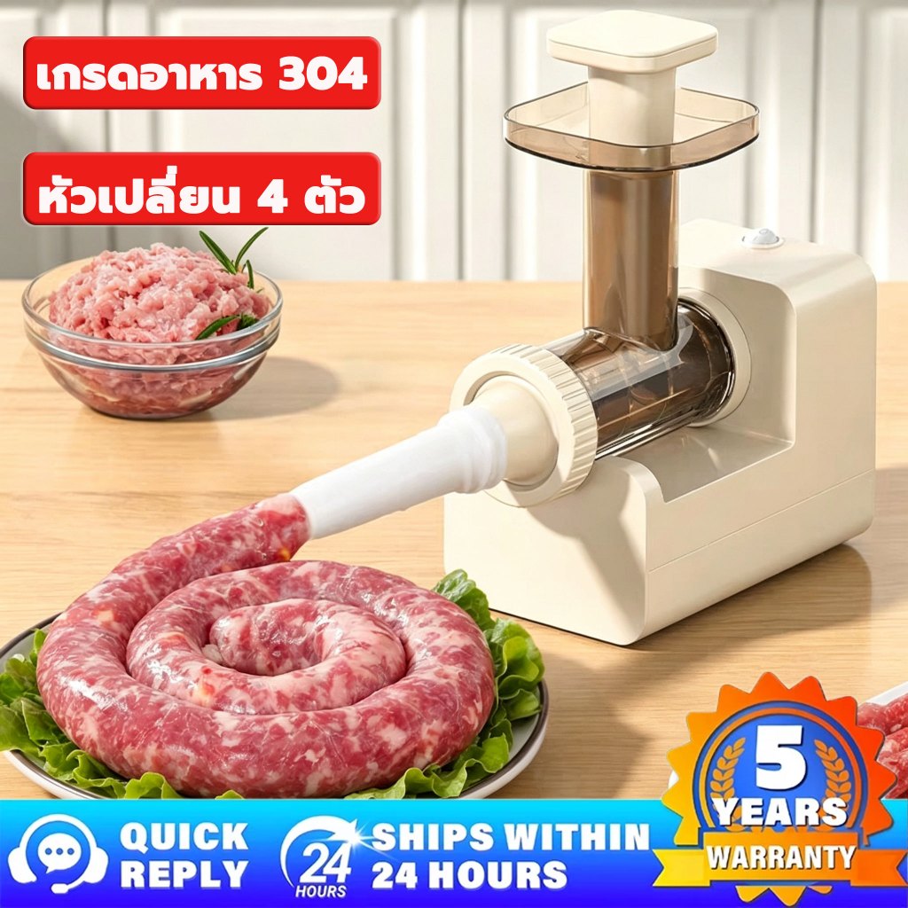 【2026 รุ่นอัพเกรด】เครื่องอัดไส้กรอก กรวยยัดไส้กรอก มีหัวฉีด 4 หัว นื้อบ เครื่องยัดไส้กรอก อุปกรณ์ทำไส้กรอก กดไส้กรอก