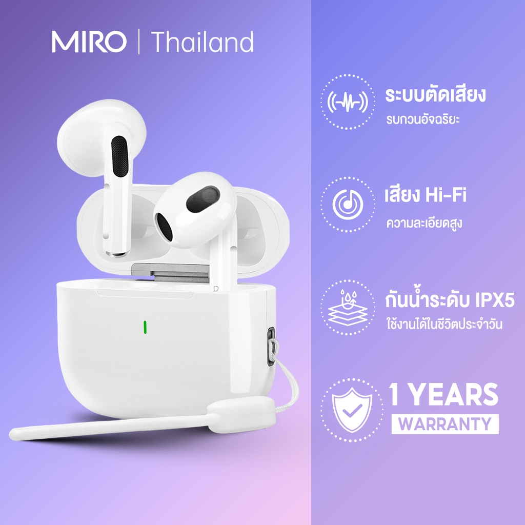 MIRO หูฟังไร้สาย A6 PRO Bluetooth 5.3 ลดเสียงรบกวน IPX5 ไมโครโฟนในตัว ระบบตัดเสียงรบกวน ANC เสียงชัดเจน