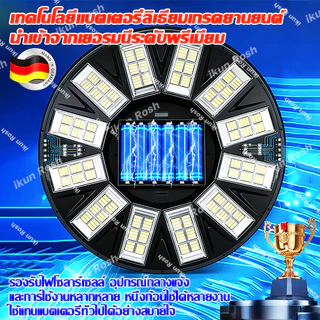 ชะลอการเสื่อมสภาพได้ดีขึ้น 300% 32650 แบตเตอรี่ 3.2V LiFePo4 แบตเตอรี่แพ็ค ถ่านชาร์จ ไฟโซล่าเซลล์ LED มีวงจรป้องกัน
