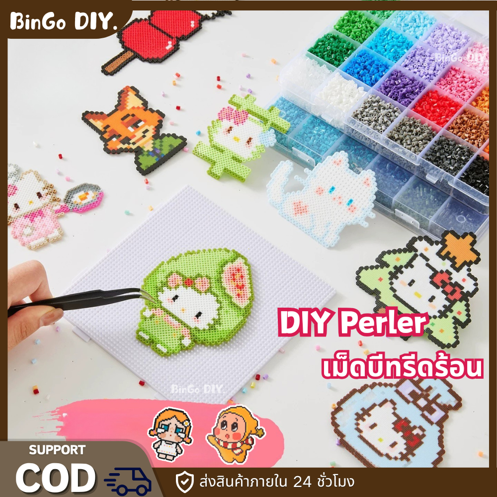 Bingo DIY ชุดลูกปัด เม็ดบีทรีดร้อน เม็ดบีท (2.6mm) Perler Beads พร้อมชุดอุปกรณ์เครื่องมือสุดห ผสมผสานอย่างลงตัว
